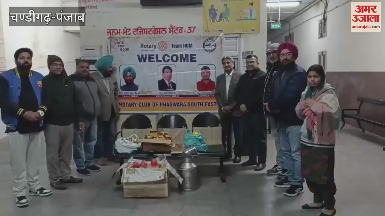 Rotary Club Phagwara South East distributed milk, bread, and fruits to patients at the civil hospital