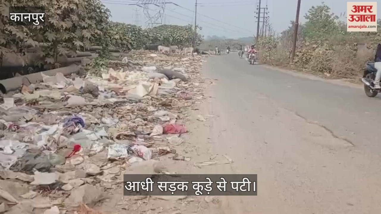 कानपुर: रात के अंधेरे में फेंक रहे कूड़ा, नगर निगम की हद में भी नहीं हो रही सफाई