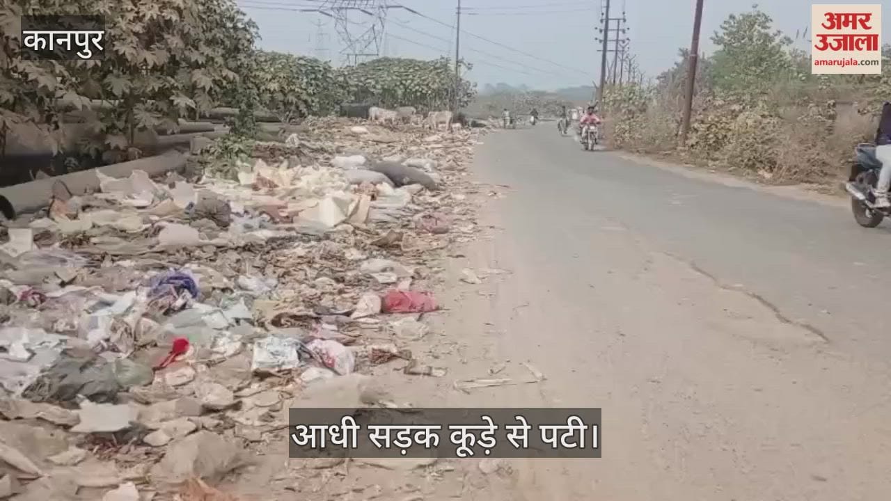 कानपुर: रात के अंधेरे में फेंक रहे कूड़ा, नगर निगम की हद में भी नहीं हो रही सफाई