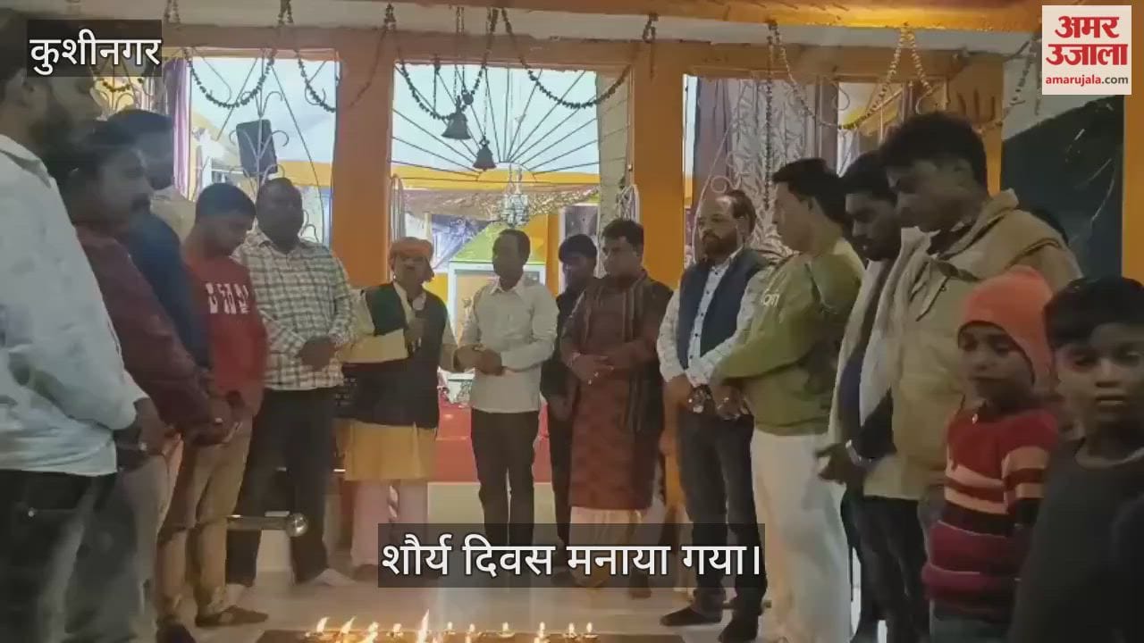 Celebrated Shaurya Diwas by lighting lamps