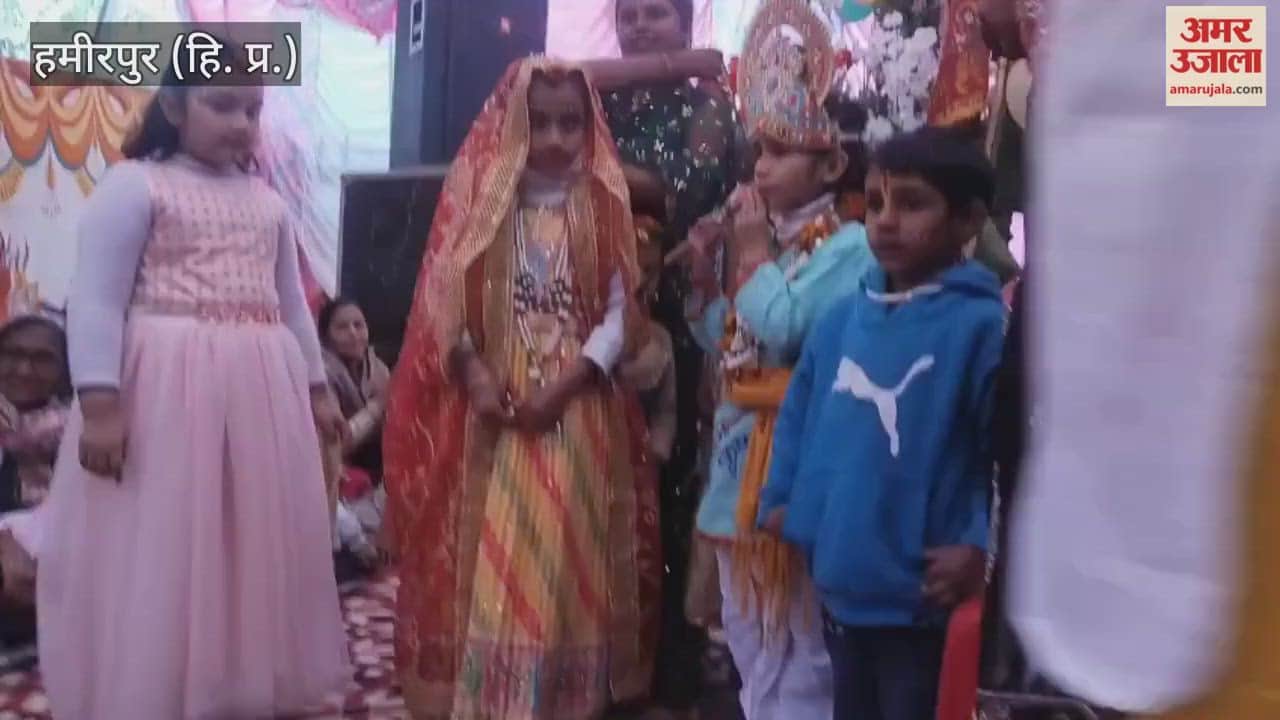 Hamirpur Krishna-Rukmini marriage was held according to rituals
