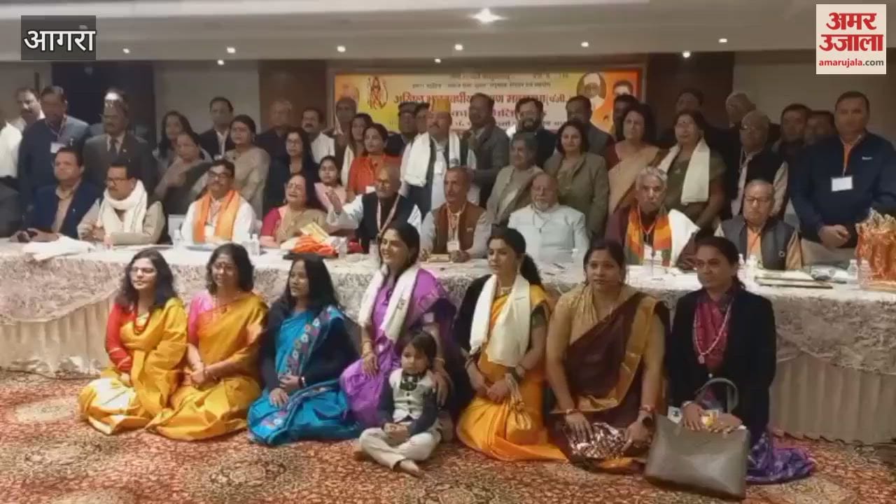 akhil bhartiya brahmin mahasabha meeting discusses social upliftment and political participation