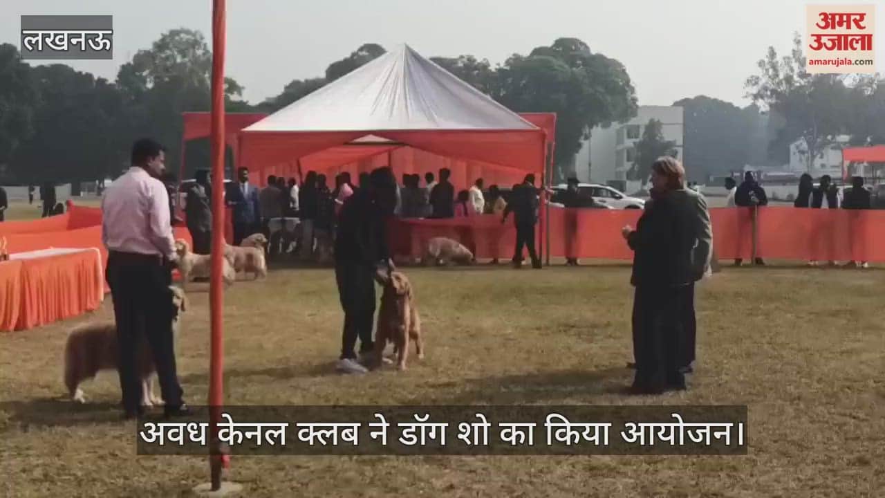 लखनऊ में अवध केनल क्लब ने डॉग शो का किया आयोजन