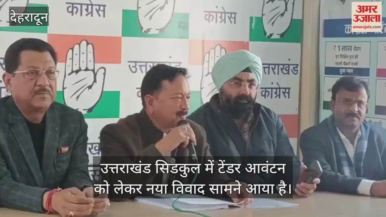 New controversy emerged over tender allocation in SIDCUL Karan Mahara leveling serious allegations