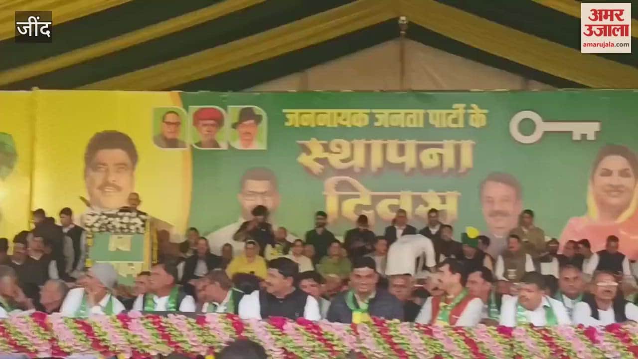 The JJP rally in Julana, Jind, was filled with new energy, with all the seats filled before Dushyant and Ajay Chautala's speeches.