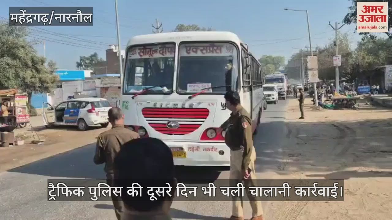 Traffic police challan action continued for the second day