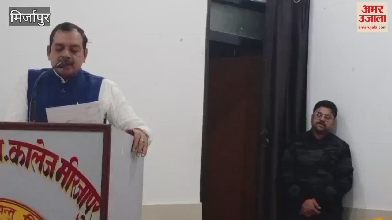 Event held to mark establishment of Maa Vindhyavasini University
