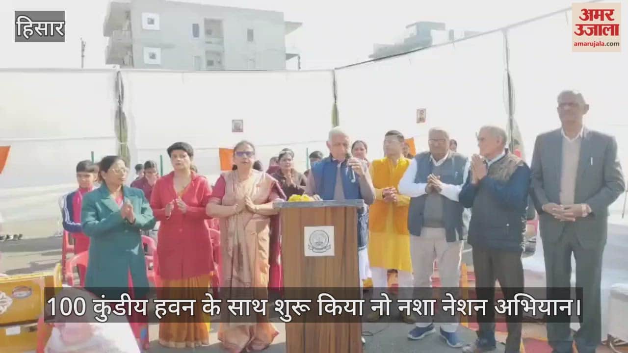 No Nasha Nation campaign started with 100 Kundiya havan