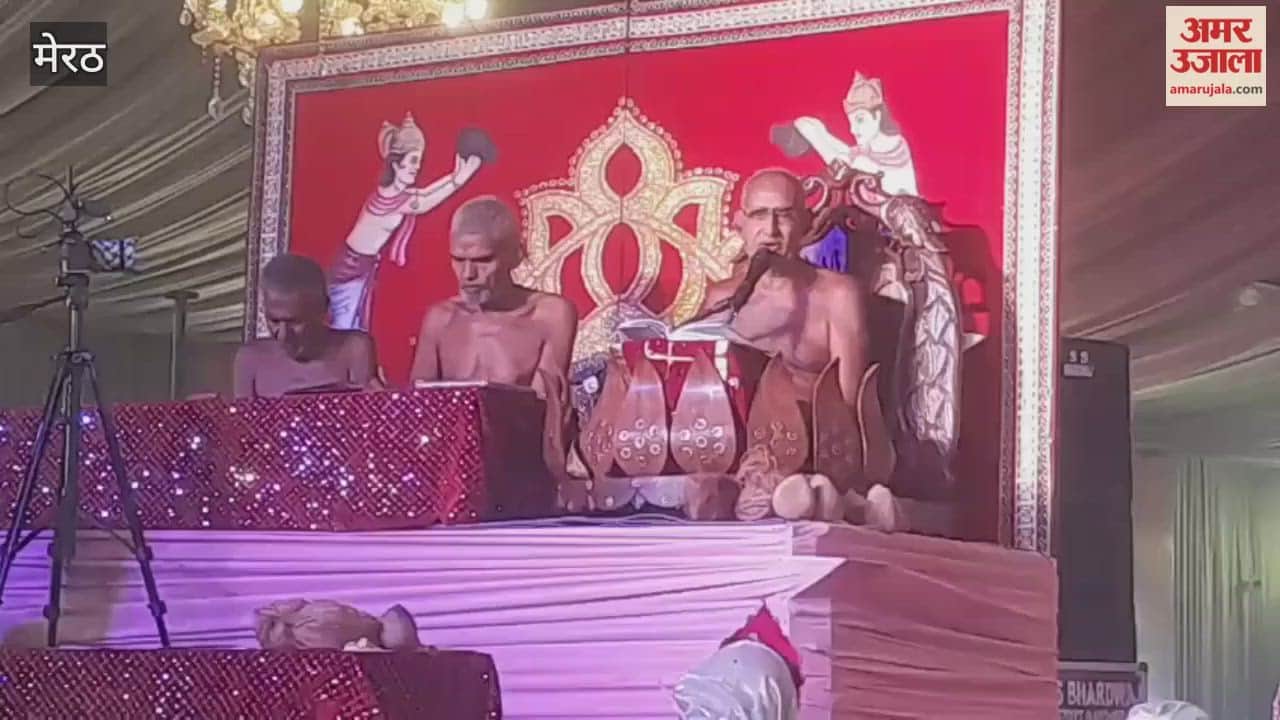 Meerut: Panchkalyanak Pratistha Mahotsav organized