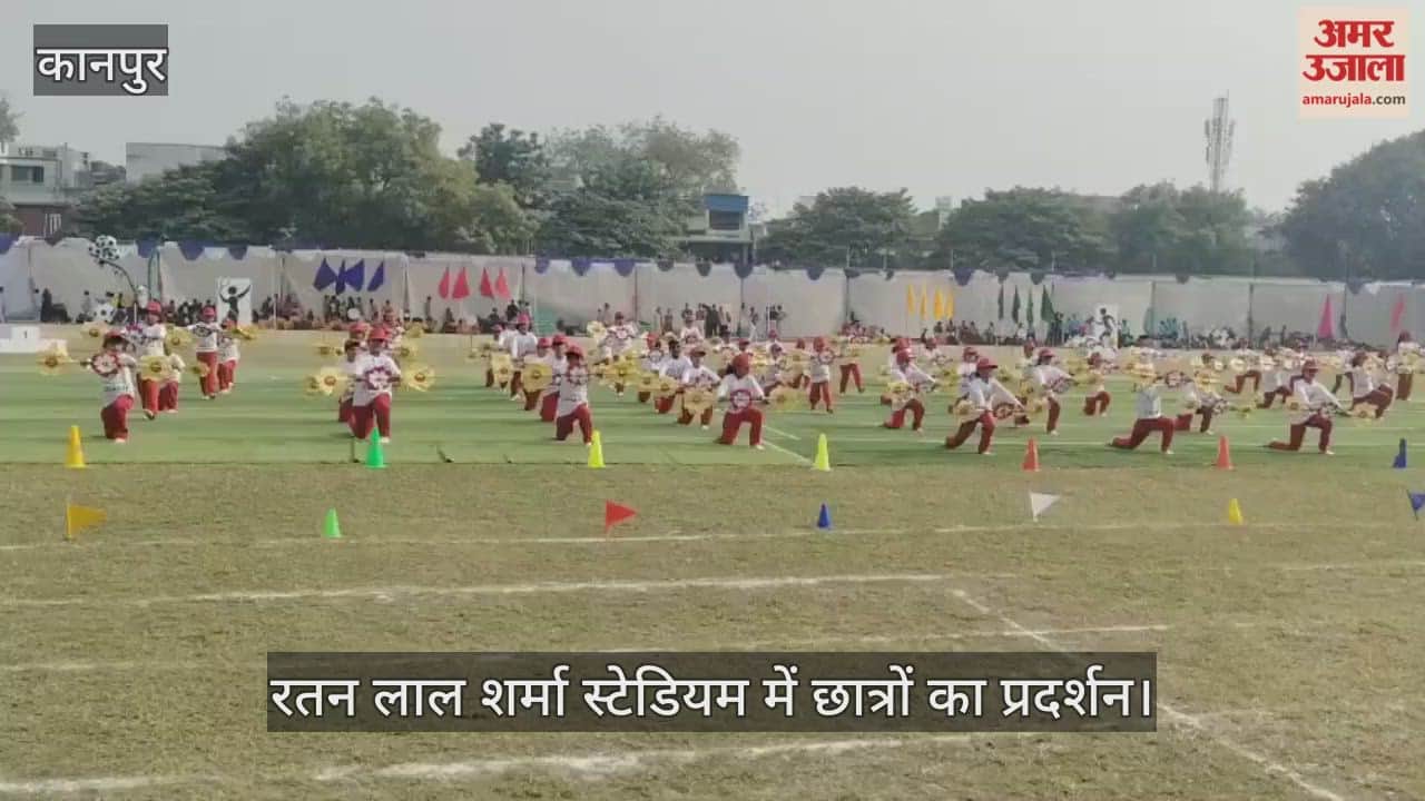 कानपुर: गुलमोहर पब्लिक स्कूल की वार्षिक खेलकूद प्रतियोगिता