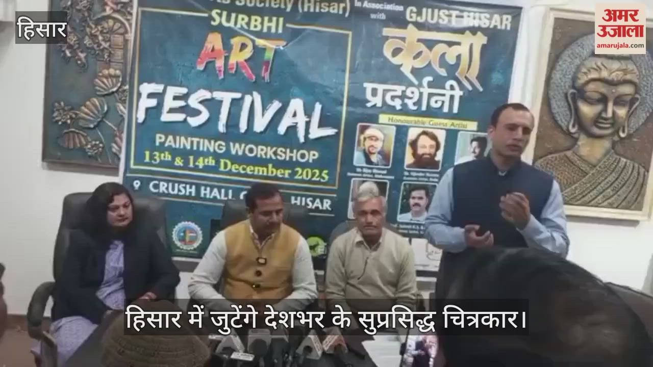 Two day Surbhi Art Festival will be organized