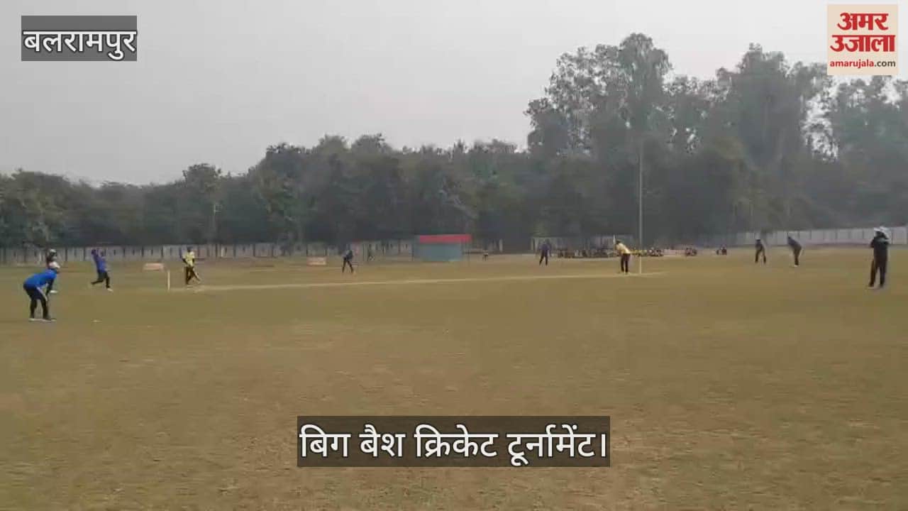 VIDEO: बिग बैश क्रिकेट टूर्नामेंट: लोनावा गोंडा की टीम ने जीता उद्घाटन मैच