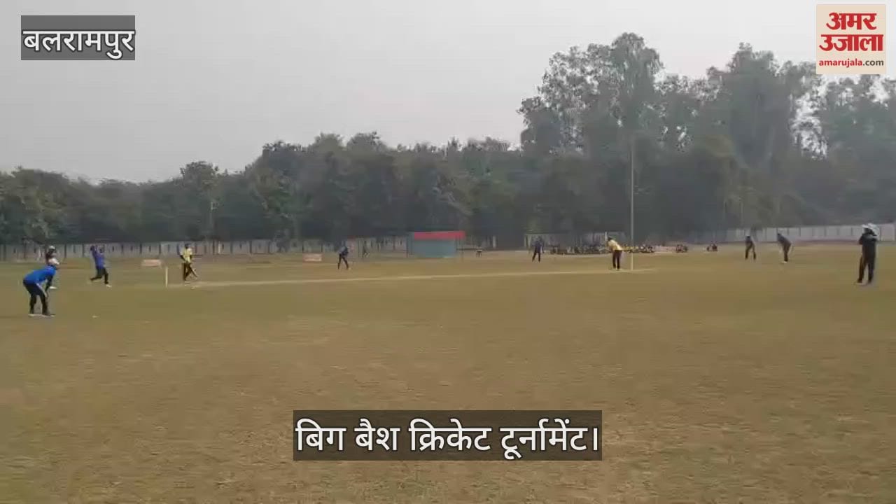 VIDEO: बिग बैश क्रिकेट टूर्नामेंट: लोनावा गोंडा की टीम ने जीता उद्घाटन मैच