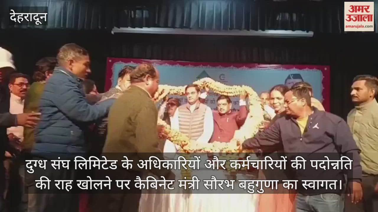 Dehradun news Dairy union employees and officials welcomed Minister Saurabh Bahuguna