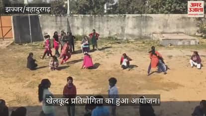 Sports competition organized