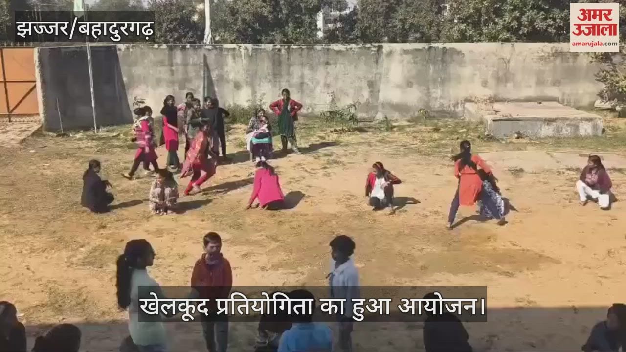 Sports competition organized