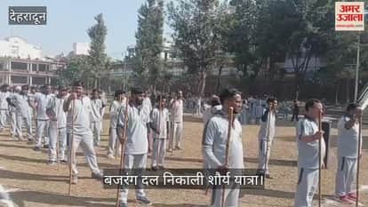 Bajrang Dal organized a valor march Dehradun news