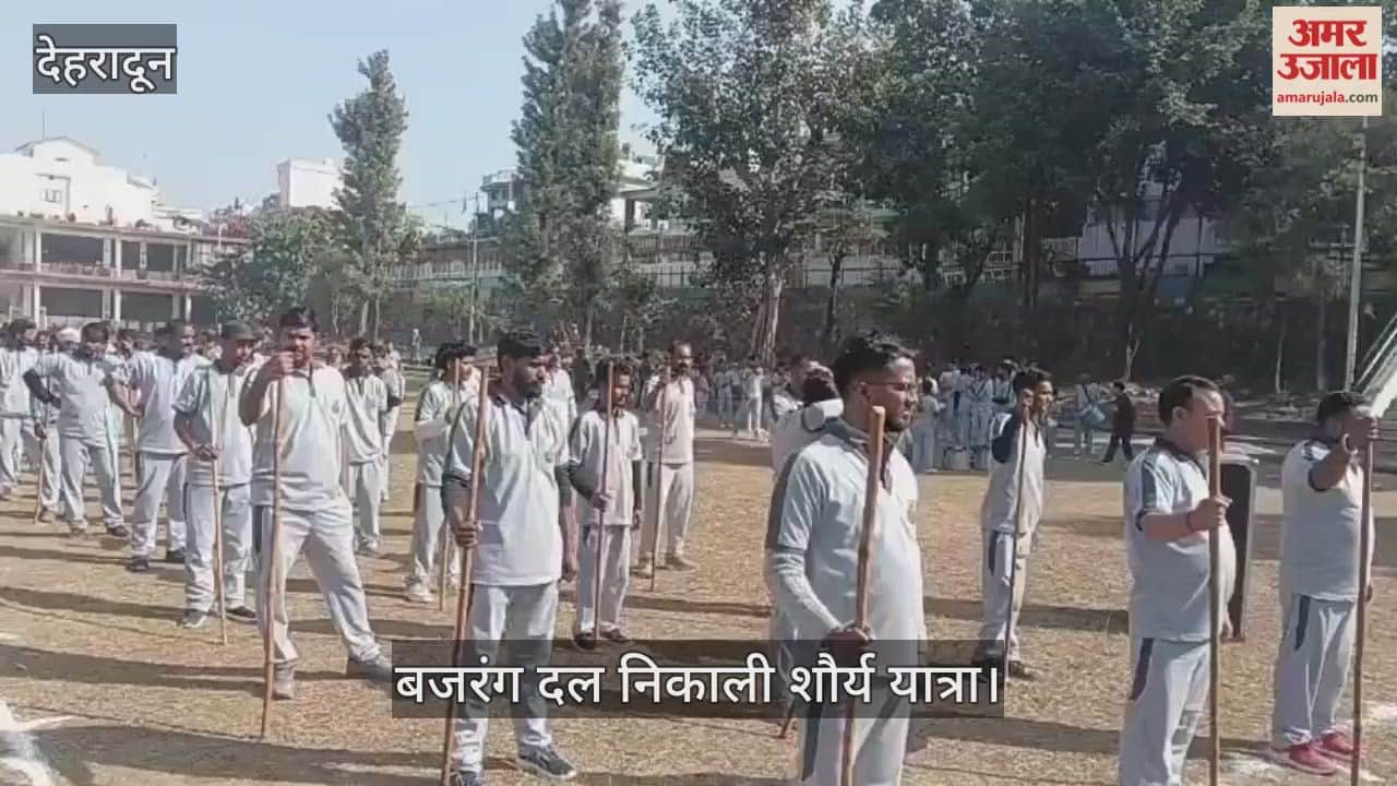 Bajrang Dal organized a valor march Dehradun news