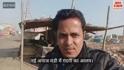 Dirt in the new grain market