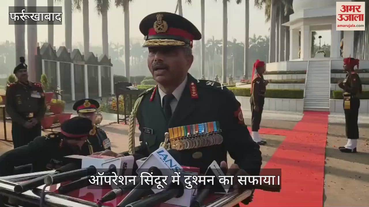 फर्रुखाबाद: लेफ्टिनेंट जनरल मनोज कटियार बोले- देश की सुरक्षा में Rajput Regiment की भूमिका अभूतपूर्व