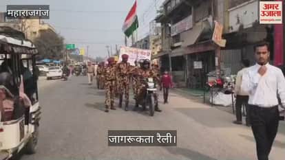 Azad Hind Fauj organised voter awareness rally