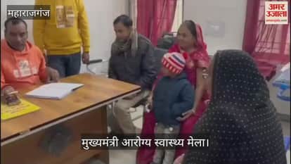 Deputy CMO inspected the Chief Minister's Health Fair.