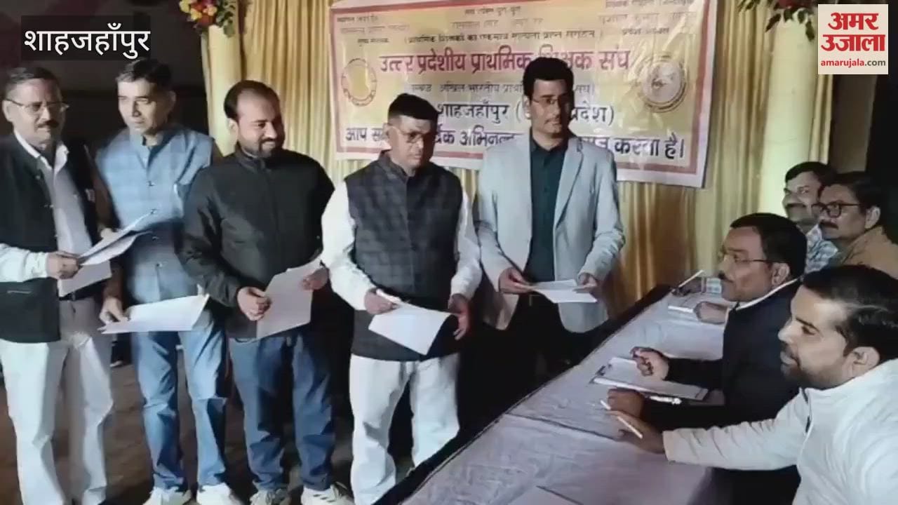 nomination process for the block-level elections of the State Primary Teachers' Association
