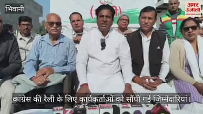 Responsibilities assigned to workers for Congress rally