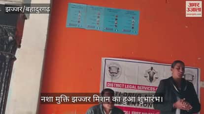 Drug De-addiction Mission Jhajjar was launched