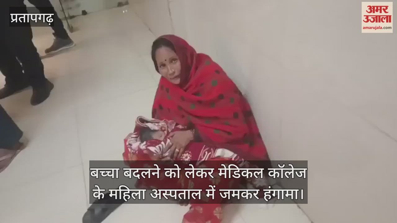 Uproar erupted at the women's hospital of the medical college over child swapping, police had to be called.