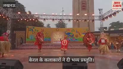 VIDEO:  देशज कार्यक्रम में केरल के कलाकारों ने दी भव्य प्रस्तुति