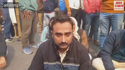 young man was shot dead in Azamgarh his family is staging protest