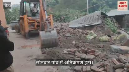 VIDEO : शिकायत पर प्रशासन एक्शन में, सोनवार गांव में अतिक्रमण हटा