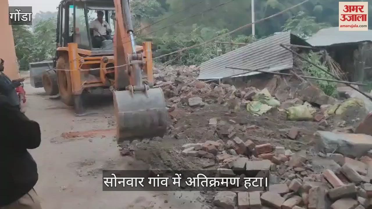 VIDEO : शिकायत पर प्रशासन एक्शन में, सोनवार गांव में अतिक्रमण हटा
