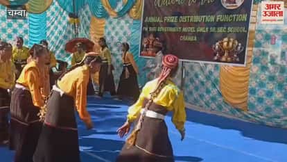 Chamba Annual function celebrated with great pomp at PM Shri Government Girls Senior Secondary