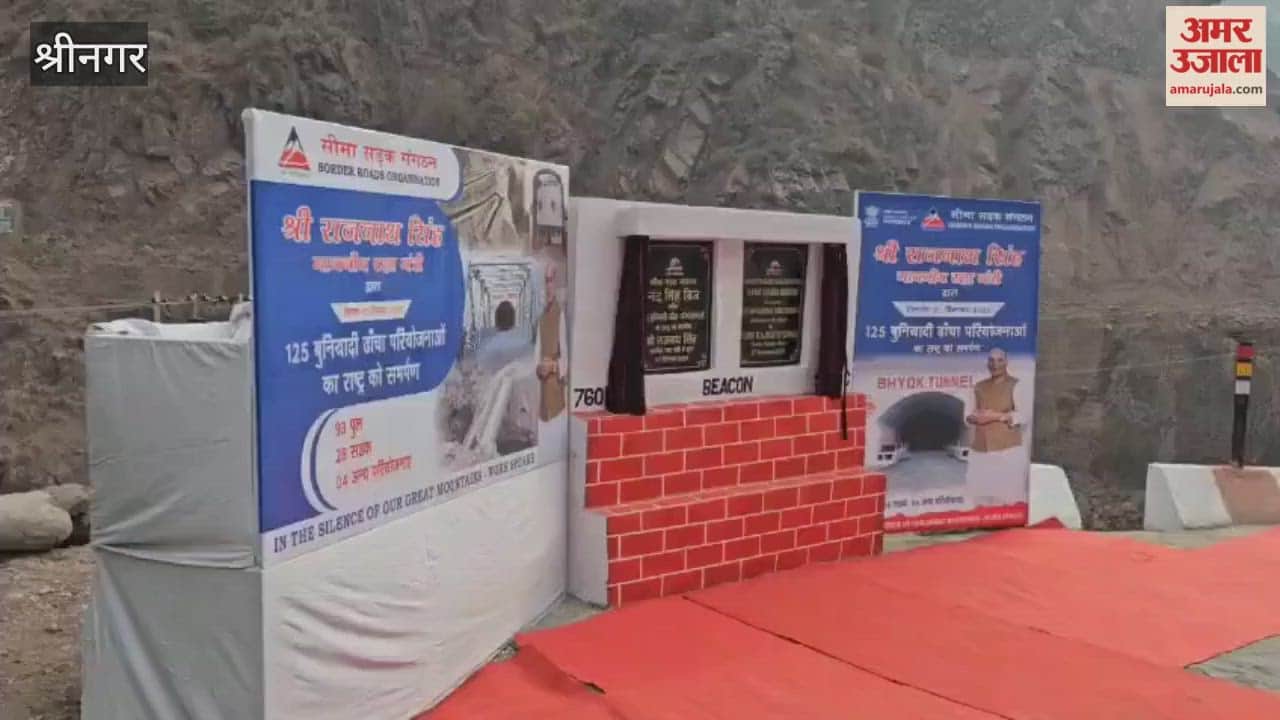 Defence Minister Rajnath Singh Virtually Inaugurates Nand Singh Bridge on NHW in Uri
