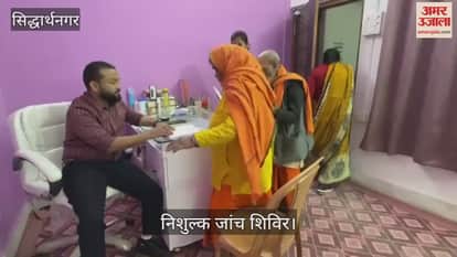 Health of patients checked in skin camp