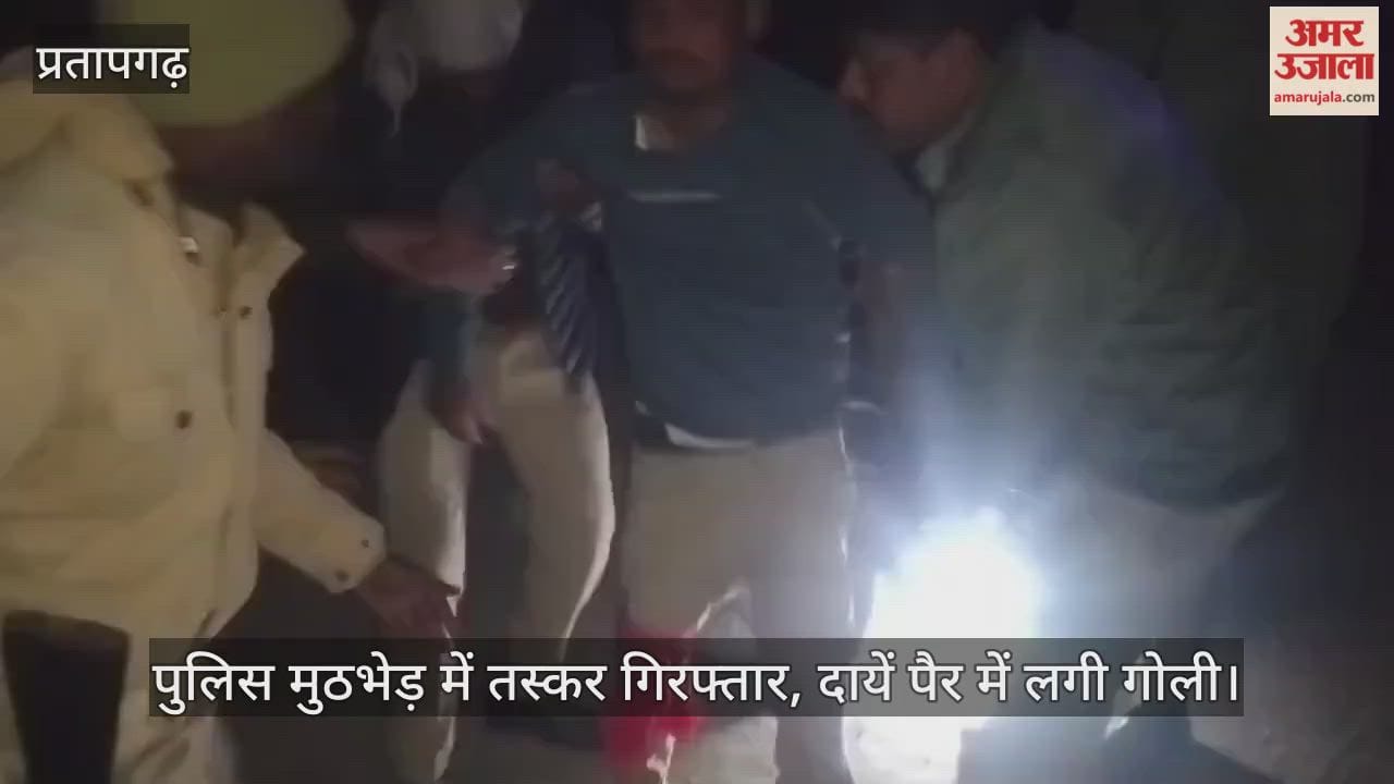 Smuggler arrested in police encounter, shot in right leg