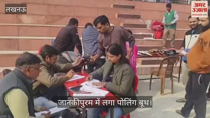 VIDEO:SIR: पोलिंग बूथ पर लगाए गए विशेष कैंप में बड़ी संख्या में मतदाता पहुंचे