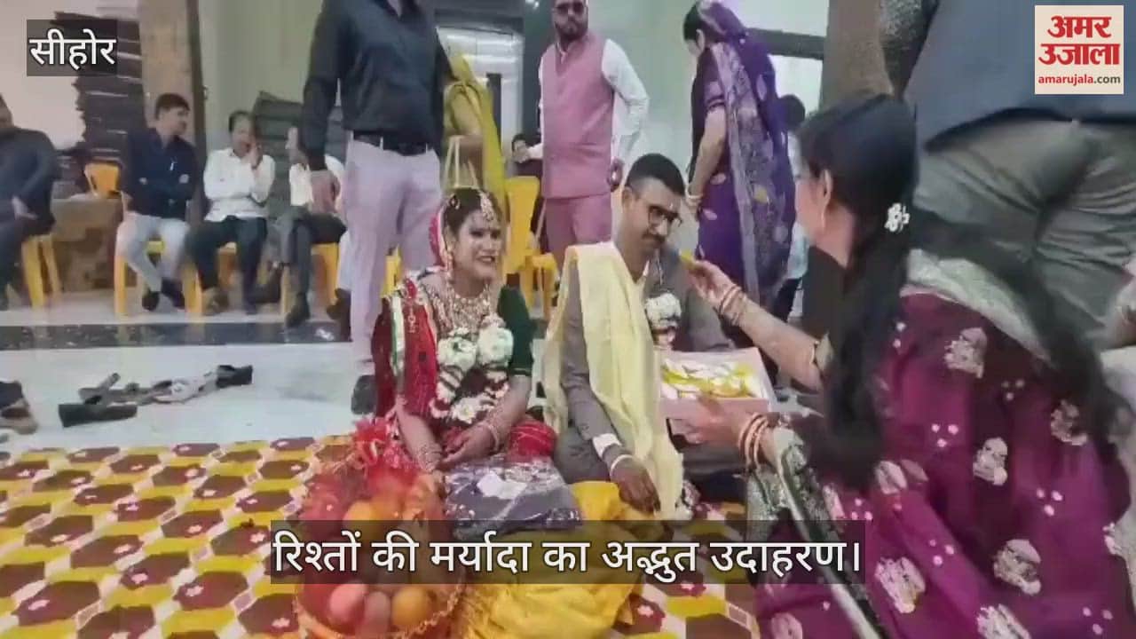 Sehore news:A Rare Act of Humanity: Brothers Arrange Remarriage of Their Late Sibling’s Wife