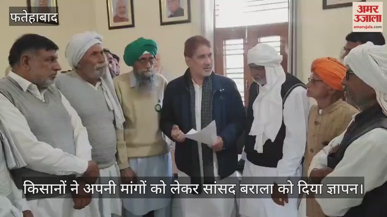 Farmers submitted a memorandum to MP Barala regarding their demands