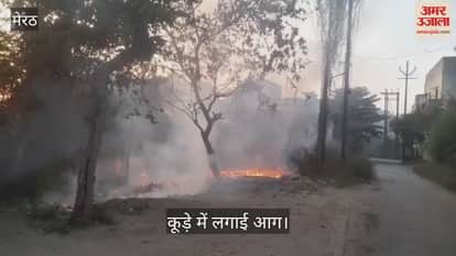 Garbage lying in an empty plot was set on fire, making breathing difficult.