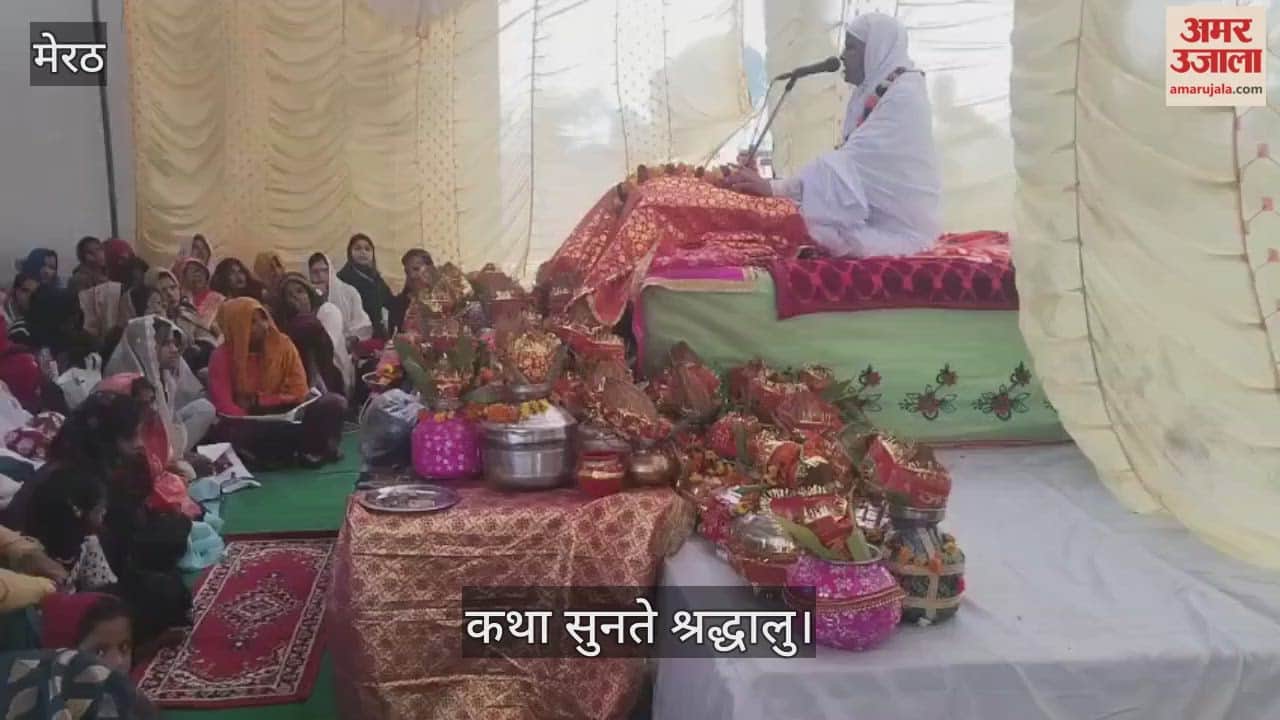 The seven-day long Shrimad Bhagwat Katha being held at the Shri Krishna Pranami Temple concluded.