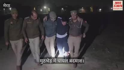 Lisadi Gate police station and SWAT team city arrested a notorious criminal in an encounter.