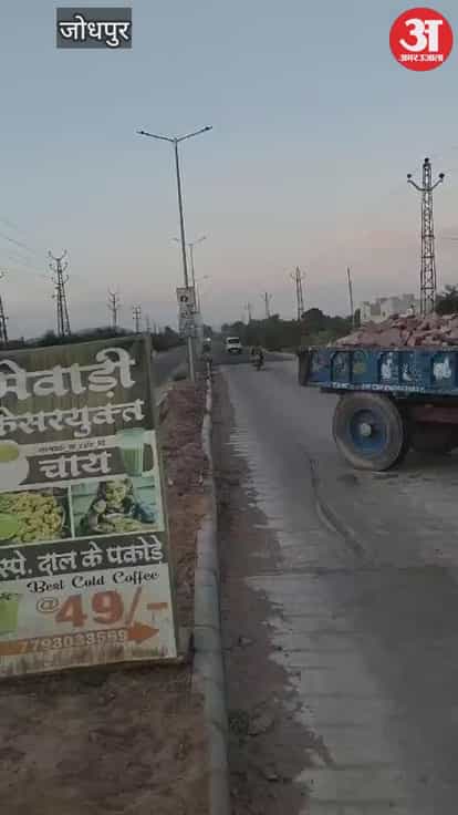 Jodhpur News: No-number pickup breaks police barricade, damages vehicles; cops chase and nab three miscreants