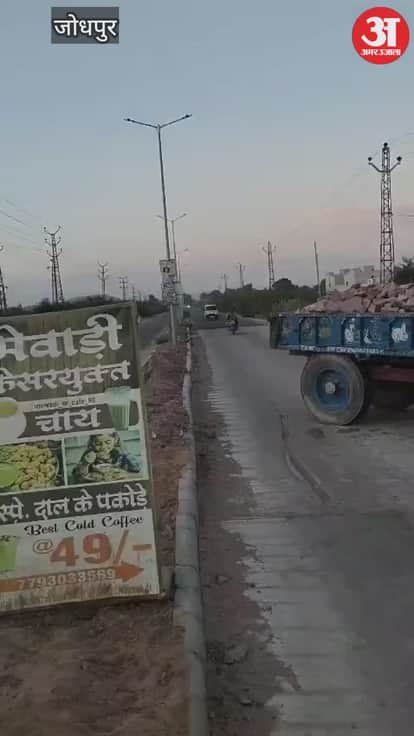 Jodhpur News: No-number pickup breaks police barricade, damages vehicles; cops chase and nab three miscreants