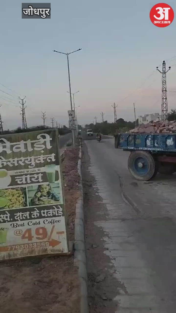 Jodhpur News: No-number pickup breaks police barricade, damages vehicles; cops chase and nab three miscreants