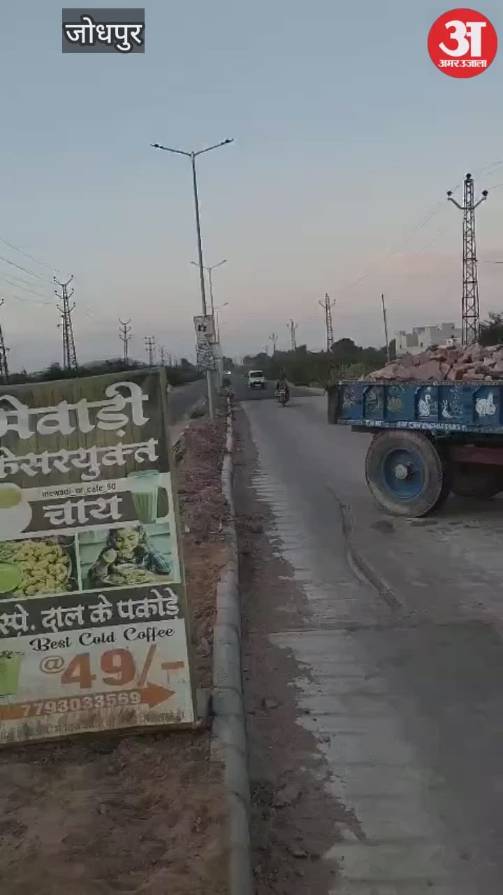 Jodhpur News: No-number pickup breaks police barricade, damages vehicles; cops chase and nab three miscreants