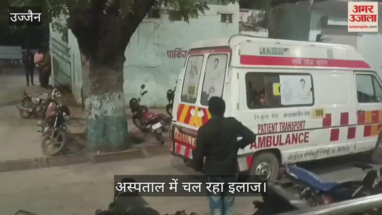 Ujjain News: 15 students fell ill after a gas leak at Kasturba Gandhi hostel.