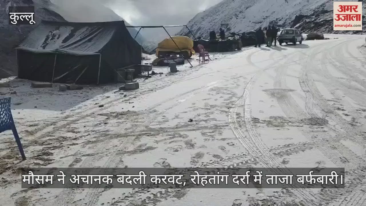 Weather suddenly changes, fresh snowfall in Rohtang Pass